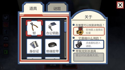 恐怖冰激凌1[图1]