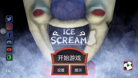 恐怖冰激凌1图1
