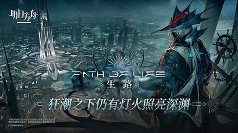 明日方舟b服图1