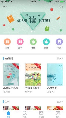 泛媒阅读图1
