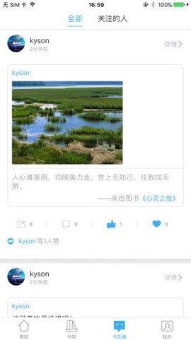 泛媒阅读图2