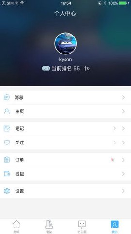 泛媒阅读图3