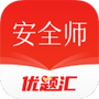 安全工程师优题汇