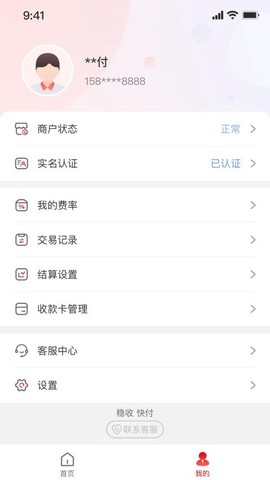 中付刷图2