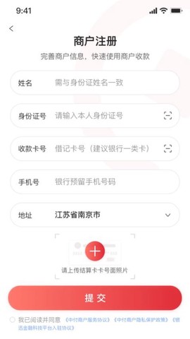 中付刷图3