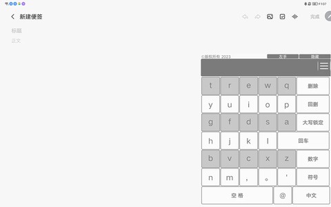 猫爪输入法图3