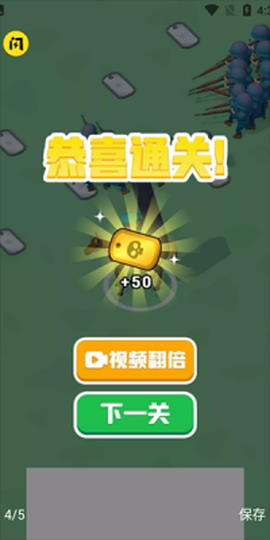 兄弟别嚣张[图2]