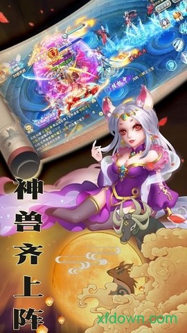 诛心剑诀图2