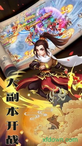 诛心剑诀图3