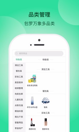 一网乡汇[图1]