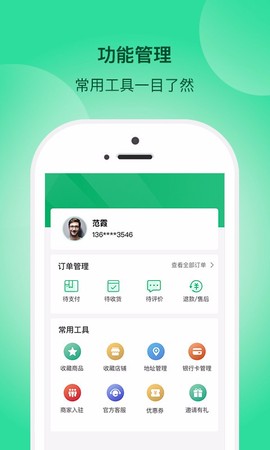 一网乡汇图1