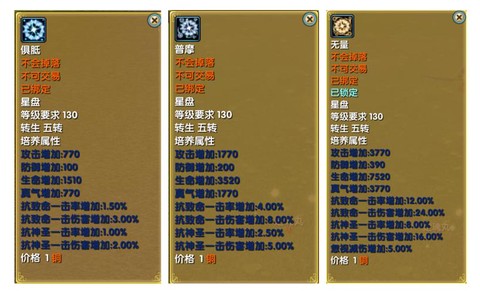 武林外传玉佩怎么升级[图1]