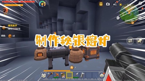 迷你世界怎么做熔炉