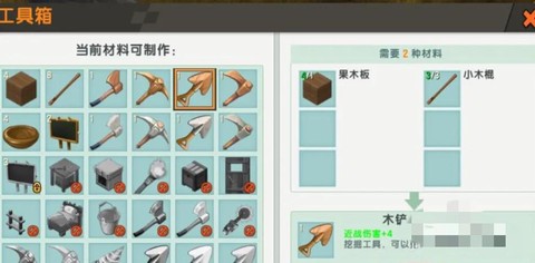 迷你世界怎么做熔炉[图2]