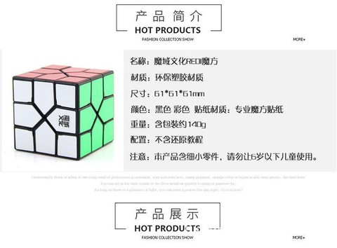 魔域redi魔方怎么玩[图2]