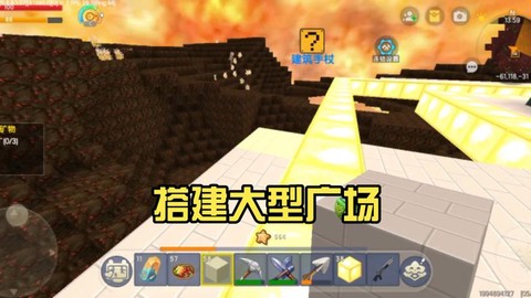 迷你世界怎么建游乐场