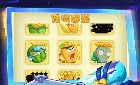 暴走僵尸大乱斗图1