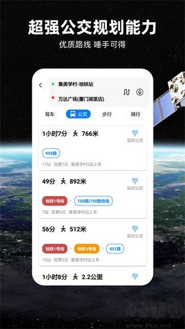 北斗牛导航[图1]
