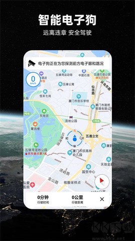 北斗牛导航[图2]
