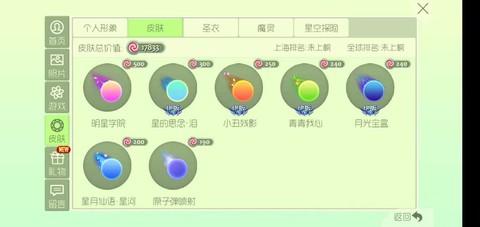 dnf强拆晴天怎么打