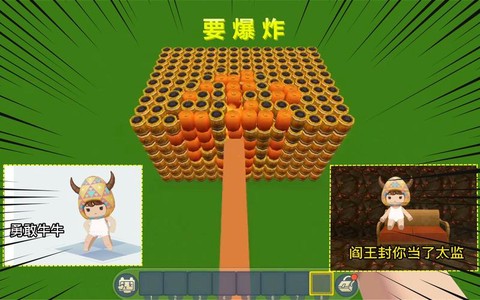 迷你世界电线有什么用