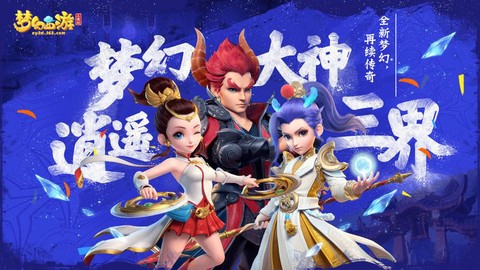 梦幻神武BT什么职业好
