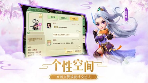 梦幻神武BT什么职业好[图1]
