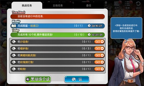 钓鱼大师游戏图2