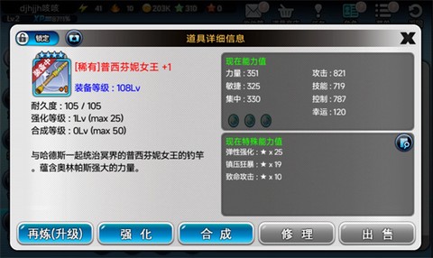 钓鱼大师游戏图3