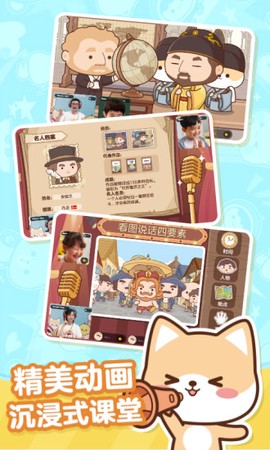 小塔学院图3