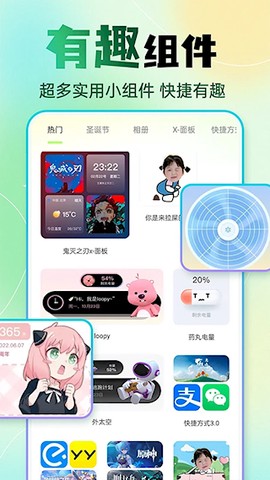 快捷方式换图标图1