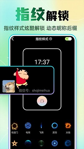 快捷方式换图标图3