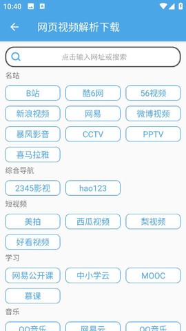 视频素材大全图1