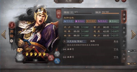 三国志周瑜是怎么死的