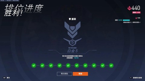 守望先锋为什么要代练[图2]