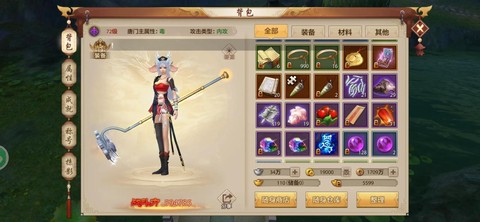 天龙八部指的是什么[图1]