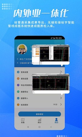 绘管通图3