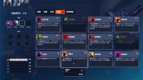 守望先锋练级什么模式[图1]