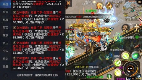 魔域扩充卷轴怎么获得[图1]