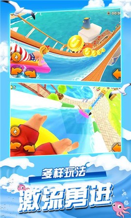 迷你解压世界图2