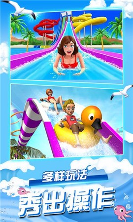 迷你解压世界图3