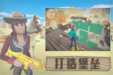 荒野大逃生[图1]