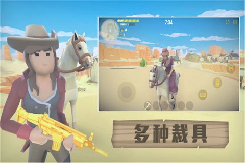 荒野大逃生图1