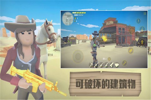 荒野大逃生图2