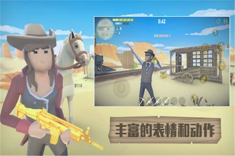 荒野大逃生图3