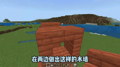 我的世界怎么弄小短腿[图1]