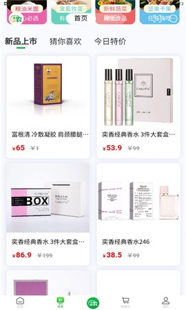 吉品农图1