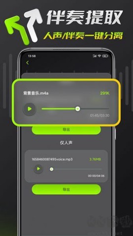音乐铃声剪辑[图2]