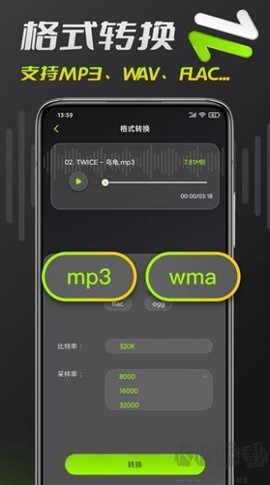 音乐铃声剪辑[图4]