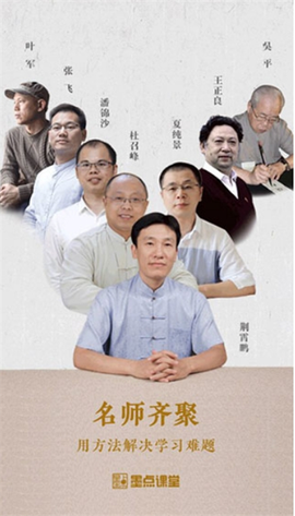 墨点课堂[图1]